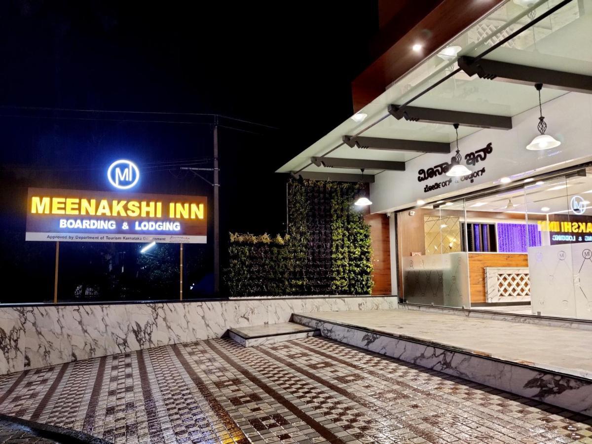 Meenakshi Inn أودوبي المظهر الخارجي الصورة