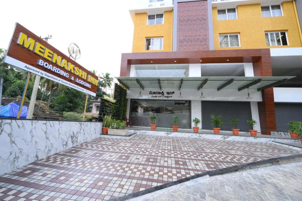 Meenakshi Inn أودوبي المظهر الخارجي الصورة